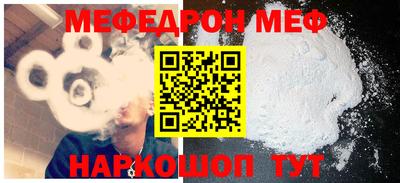 MESCALINE Новозыбков