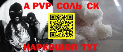 СК Новокубанск