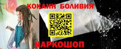 MESCALINE Новозыбков