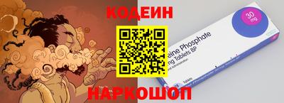 СК Новокубанск