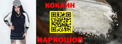 MESCALINE Новозыбков