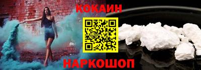 ALPHA PVP Новодвинск