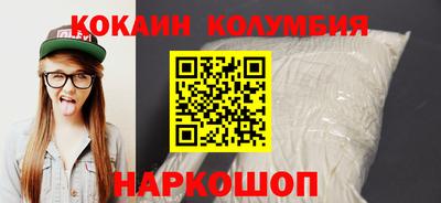 MESCALINE Новозыбков