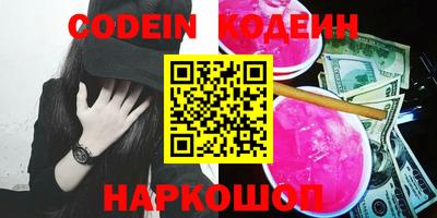 MESCALINE Новозыбков