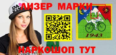 MESCALINE Новозыбков