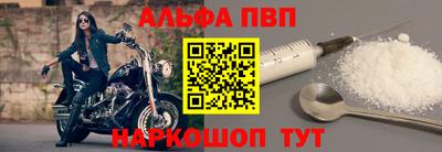 MESCALINE Новозыбков