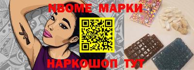 ALPHA PVP Новодвинск