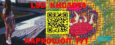 MESCALINE Новозыбков