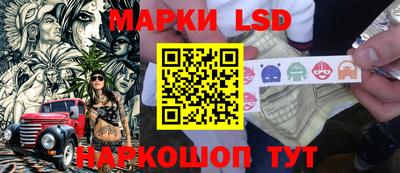 MESCALINE Новозыбков