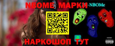СК Новокубанск