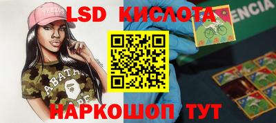 MESCALINE Новозыбков