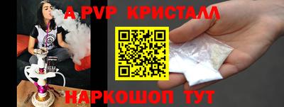 MESCALINE Новозыбков