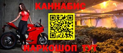 MESCALINE Новозыбков