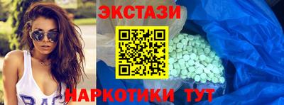 MESCALINE Новозыбков