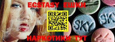 ALPHA PVP Новодвинск