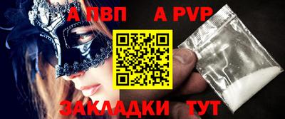 MESCALINE Новозыбков
