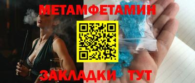 мет Нарткала