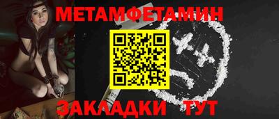 эйфоретик Наро-Фоминск