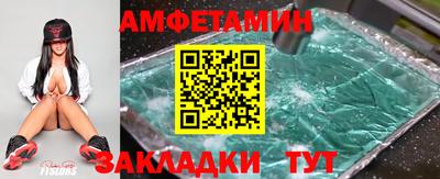 MESCALINE Новозыбков