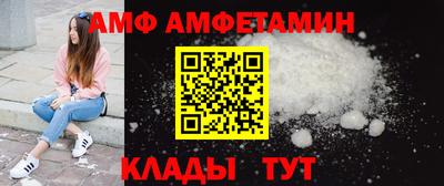 эйфоретик Наро-Фоминск