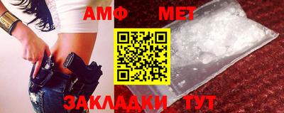 ALPHA PVP Новодвинск
