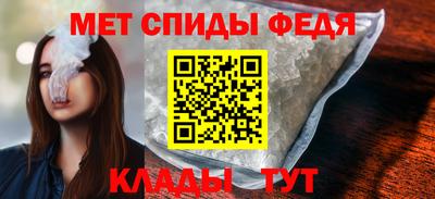 MESCALINE Новозыбков