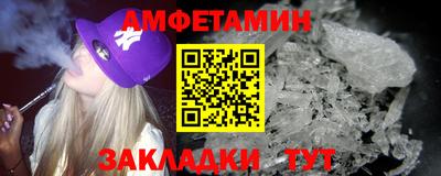 кокаин премиум Нальчик