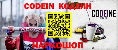 ALPHA PVP Новодвинск