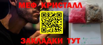 ALPHA PVP Новодвинск