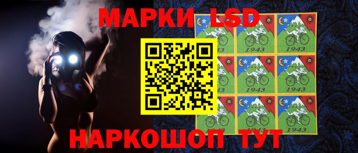 LSD-25 экстази кислота  LSD-25 экстази кислота  Вход с VPN  Серов 