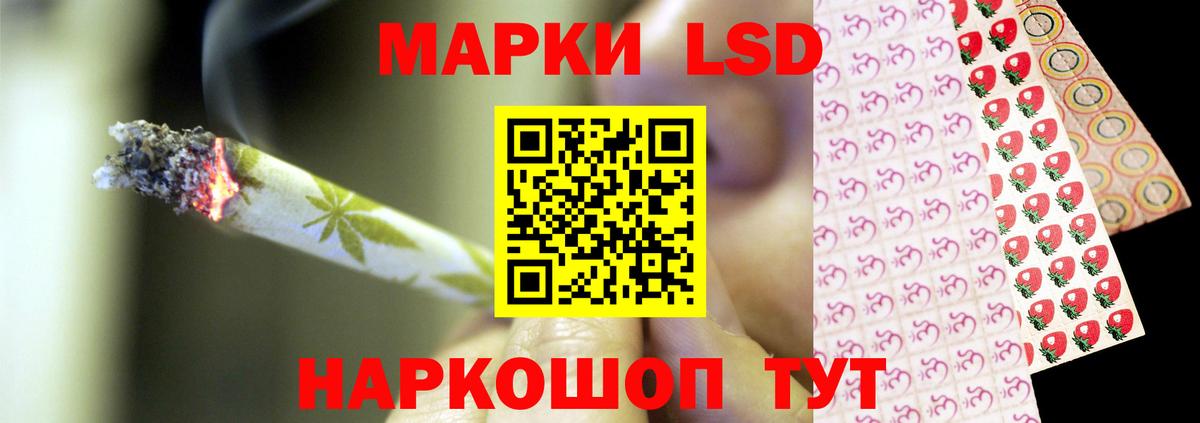 LSD-25 экстази кислота Серов