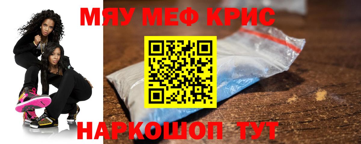 МЕФ  Серов