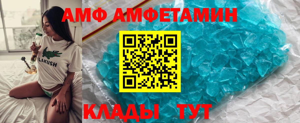 МЕТАМФЕТАМИН витя Серов