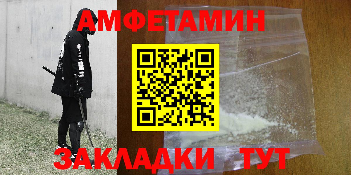 Метамфетамин мет  Вход с VPN  Серов 
