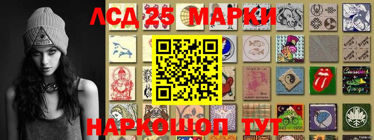 Марки NBOMe 1,5мг  Вход с VPN  Марки NBOMe 1,5мг  Серов 