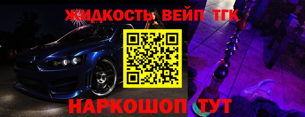 Серов  ТГК Wax  ТГК концентрат  Вход с VPN 