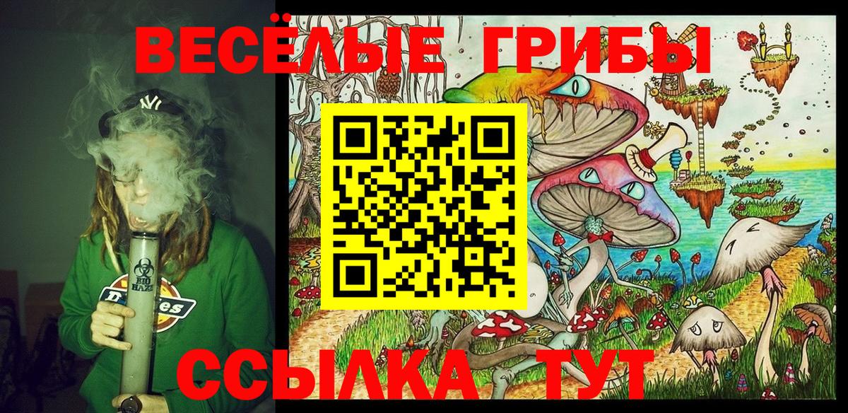 Галлюциногенные грибы ЛСД Серов