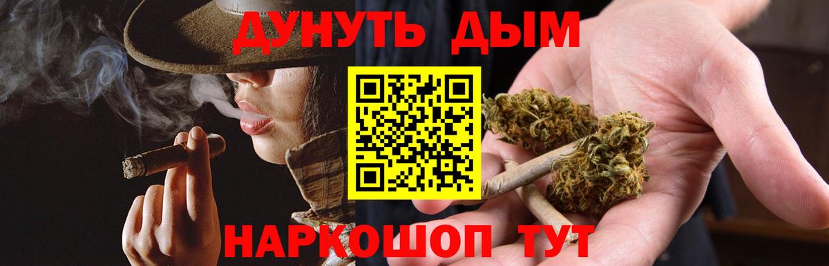 Серов  Канабис план  Канабис LSD WEED  Вход с VPN 